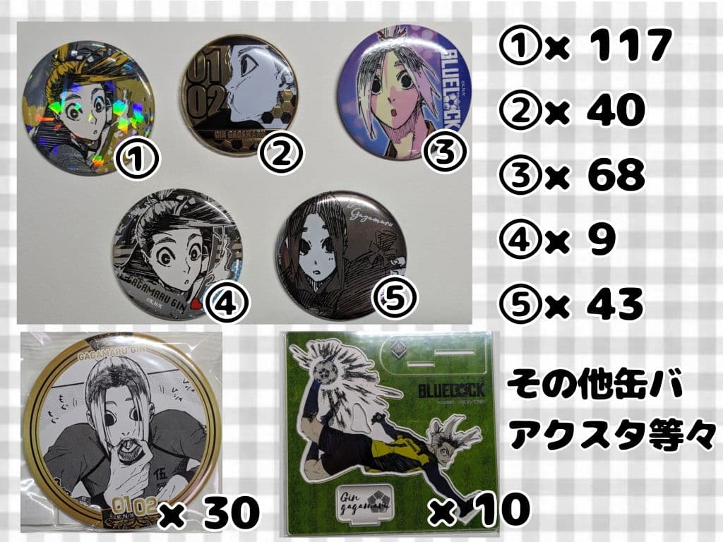 我牙丸 吟 キャラクターグッズセット ががまるブルーロック】我牙丸 吟 キャラクターグッズセット Amazon.co