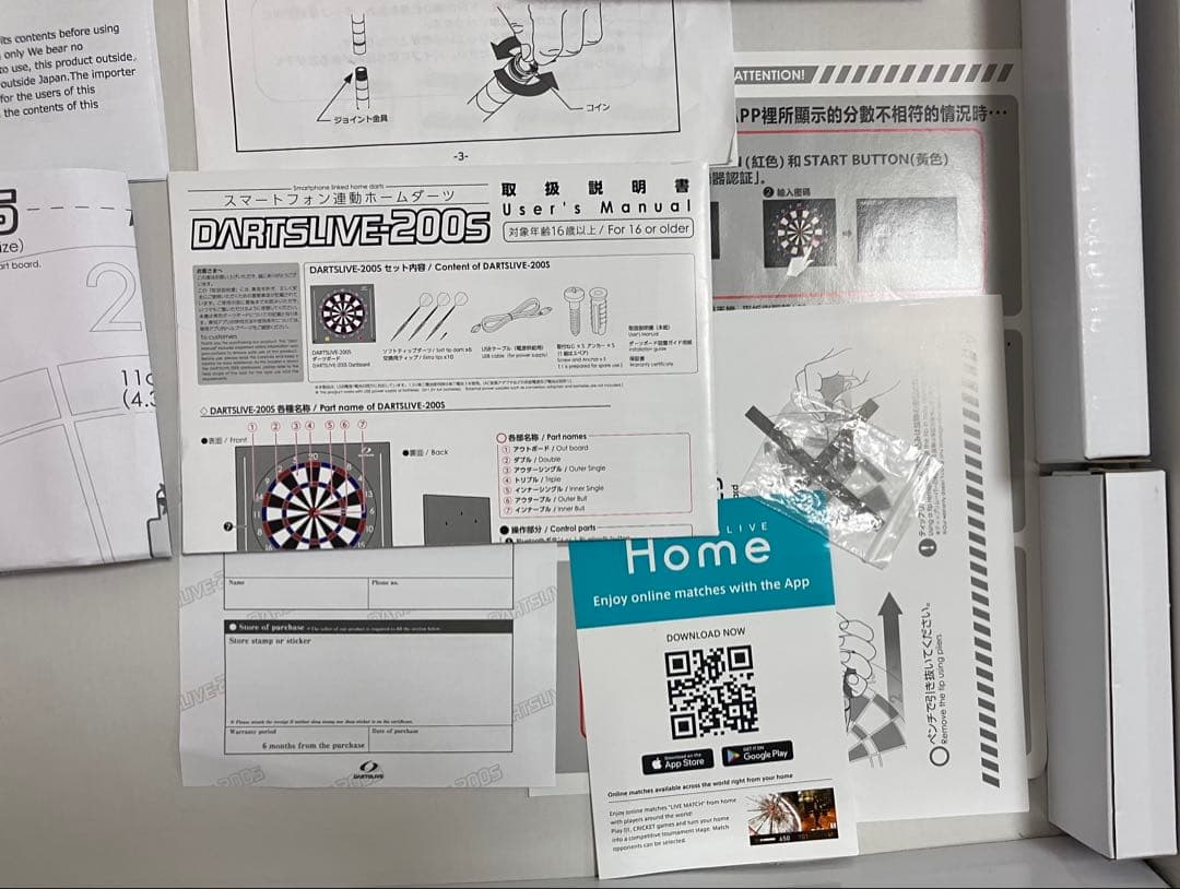 DARTSLIVE-2005 ダーツライブ200S ダーツホーム 本体 セットB