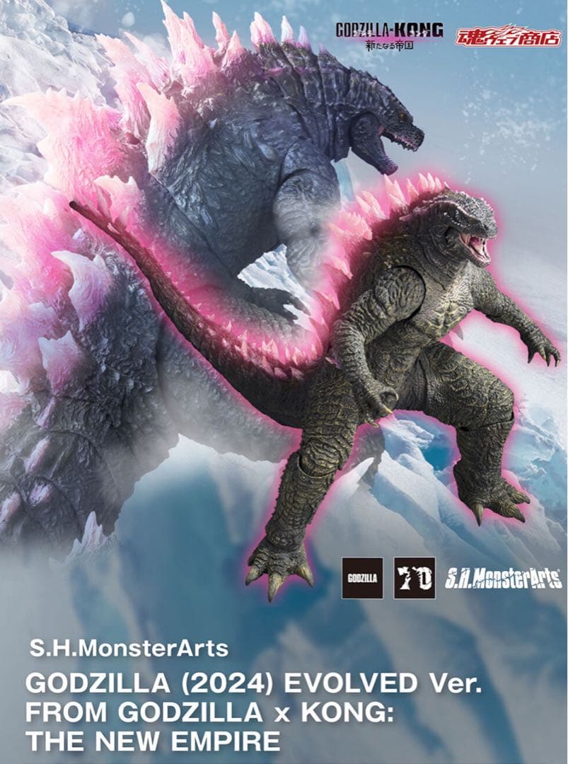 S.H.MonsterArts ゴジラ(2024) EVOLVED Ver.