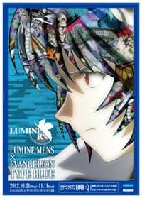 激レア ヱヴァンゲリヲン新劇場版：Q 綾波レイ B2ポスター 激レア