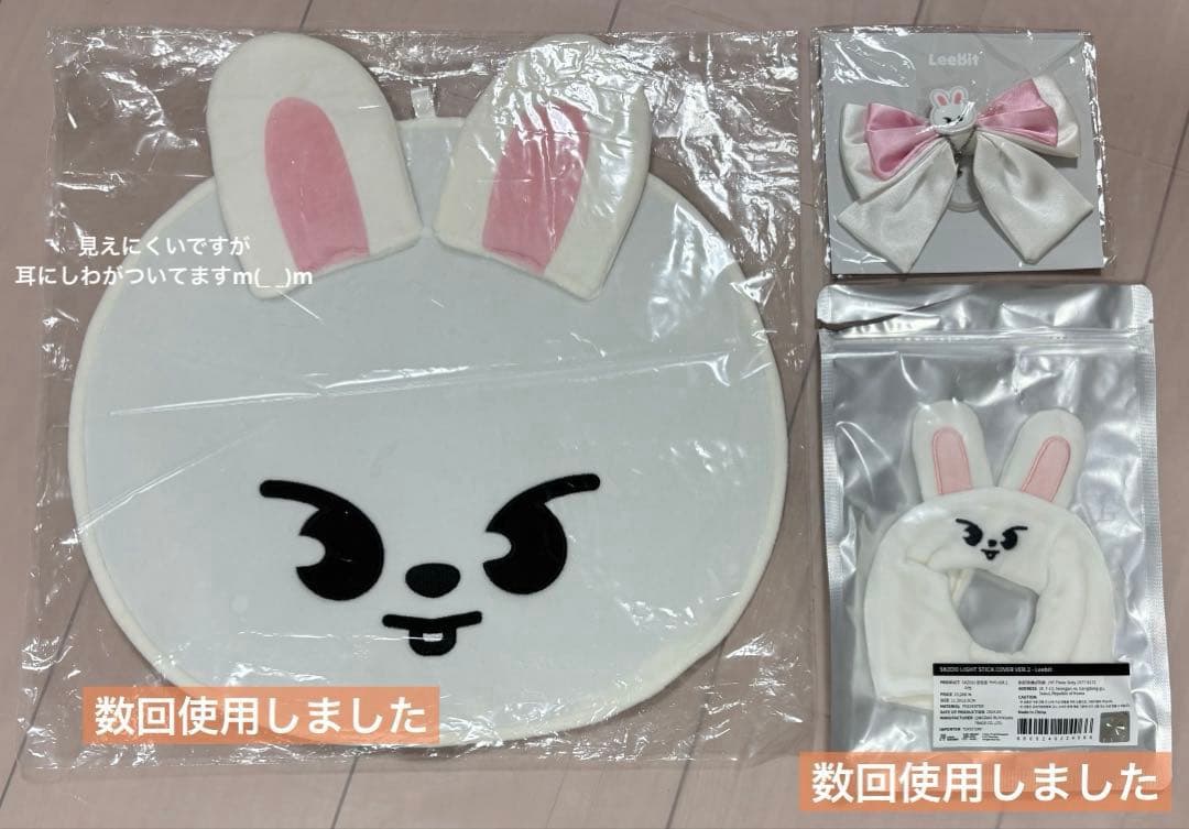 スキズ　リノ　リービット　まとめ売り　トレカ　ぬいぐるみ　ペンライトカバー　等