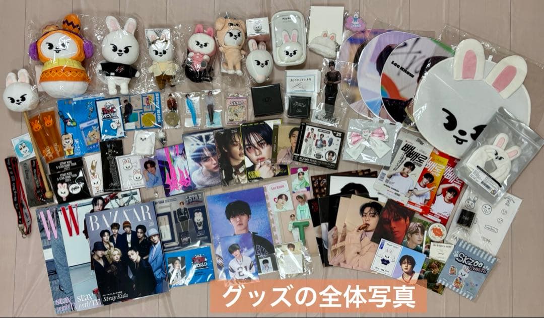 スキズ　リノ　リービット　まとめ売り　トレカ　ぬいぐるみ　ペンライトカバー　等