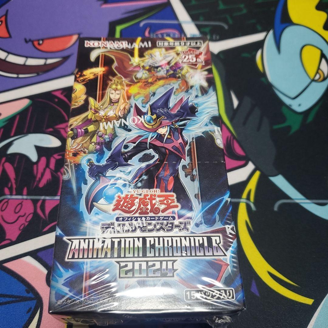 遊戯王OCG アニメーションクロニクル 2024シュリンク付き新品未開封