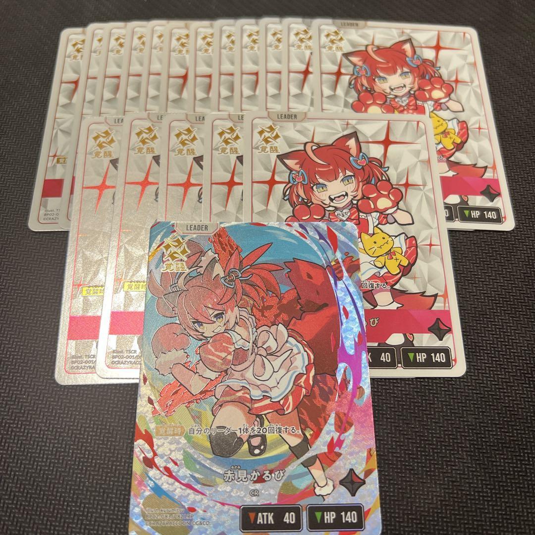 Exceed Rampage』 LRP LR 大量 赤見かるび - メルカリ