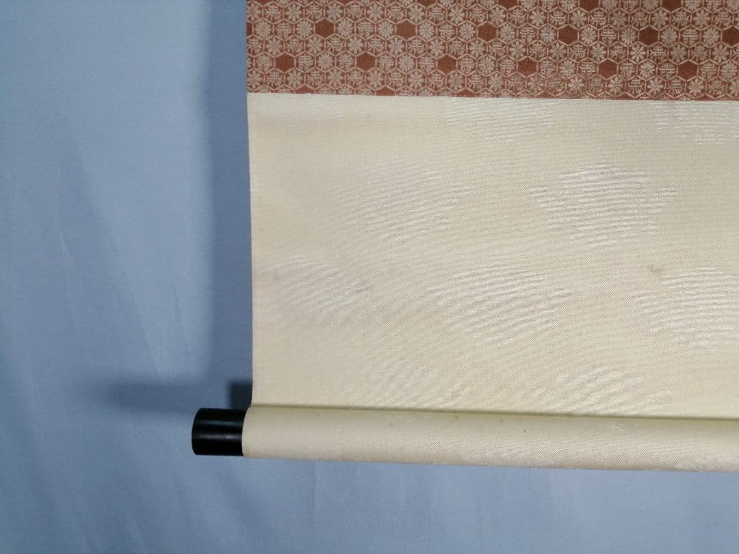 茶道具】大徳寺紫野喝堂筆 『聴松』 横物 掛軸C96