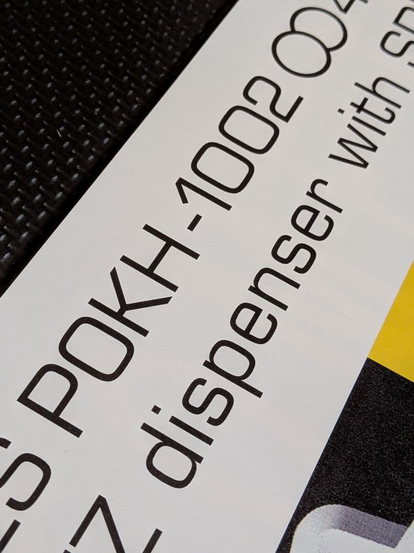 B2告知ポスター】スピッツ「POKH-1002/PT-002」極希少品 - メルカリ