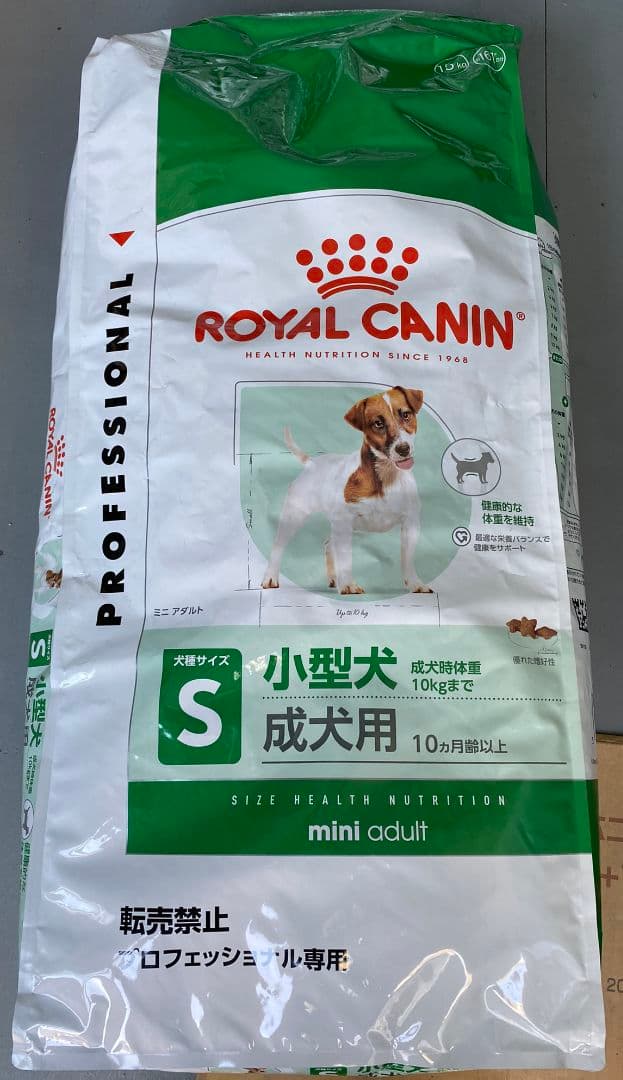 ROYAL CANIN ミニアダルト 15kg ロイヤルカナン - メルカリ
