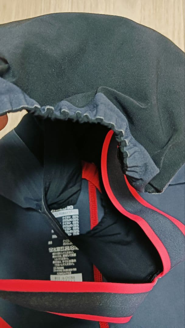 MIZUNO ミズノ GX-SONIC6 2XS