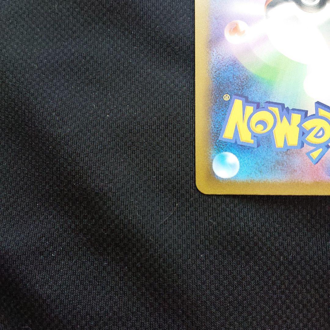 ポケモンカードゲーム メガドリームex メガゲンガーex SAR