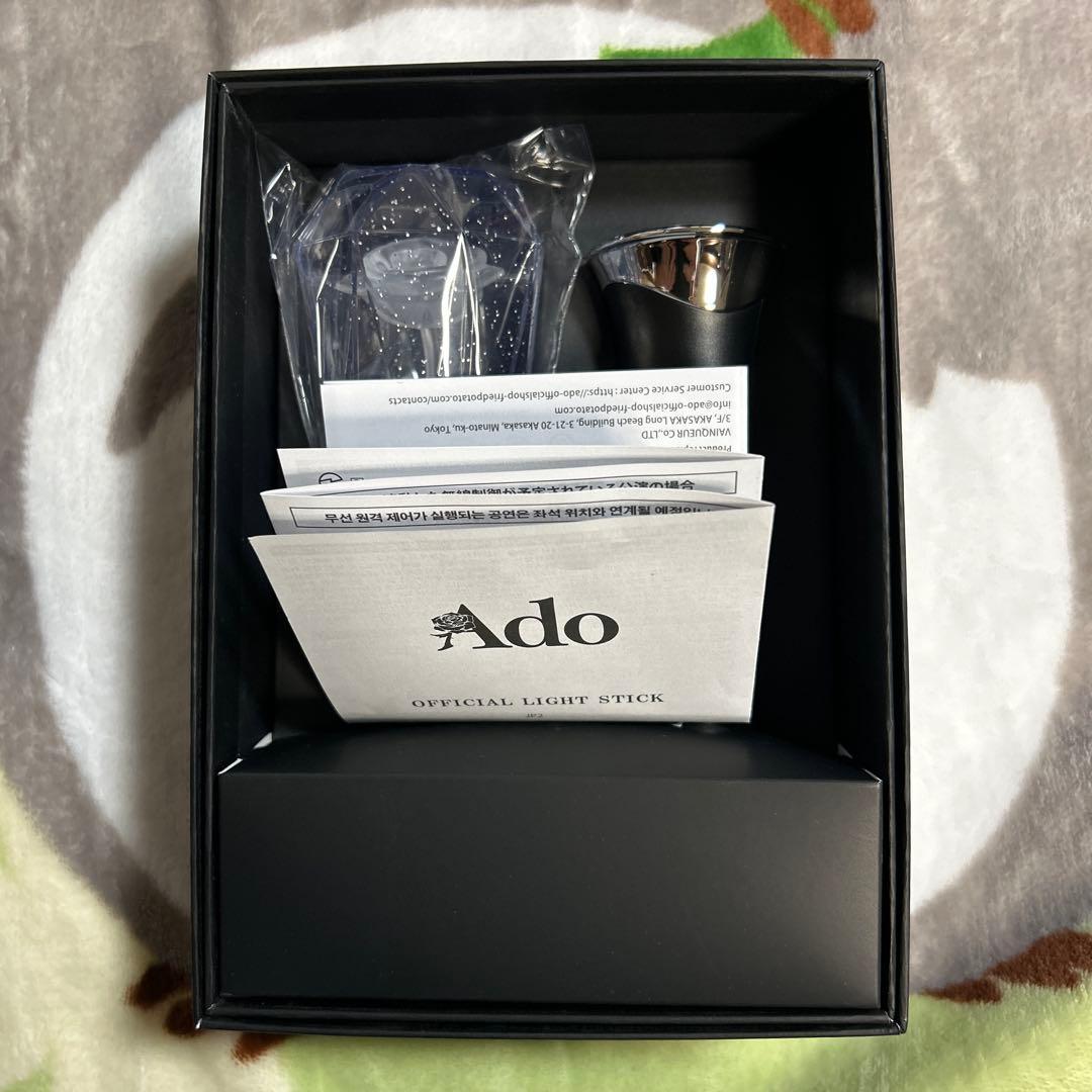 2本Ado 大進化割とデカいかもキラキラペンライトと会場限定？