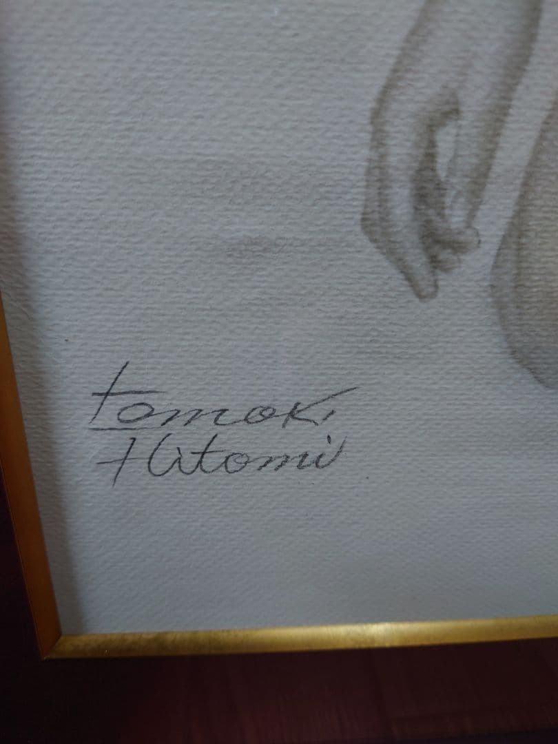 人見友紀 「裸婦」真筆 鉛筆画 絵画 絵画コレクション（パステル・版画