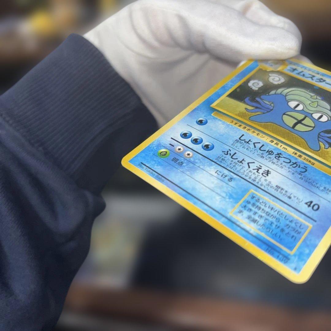 旧裏オムスター_「通信進化キャンペーン」 スペシャルカード PROMO