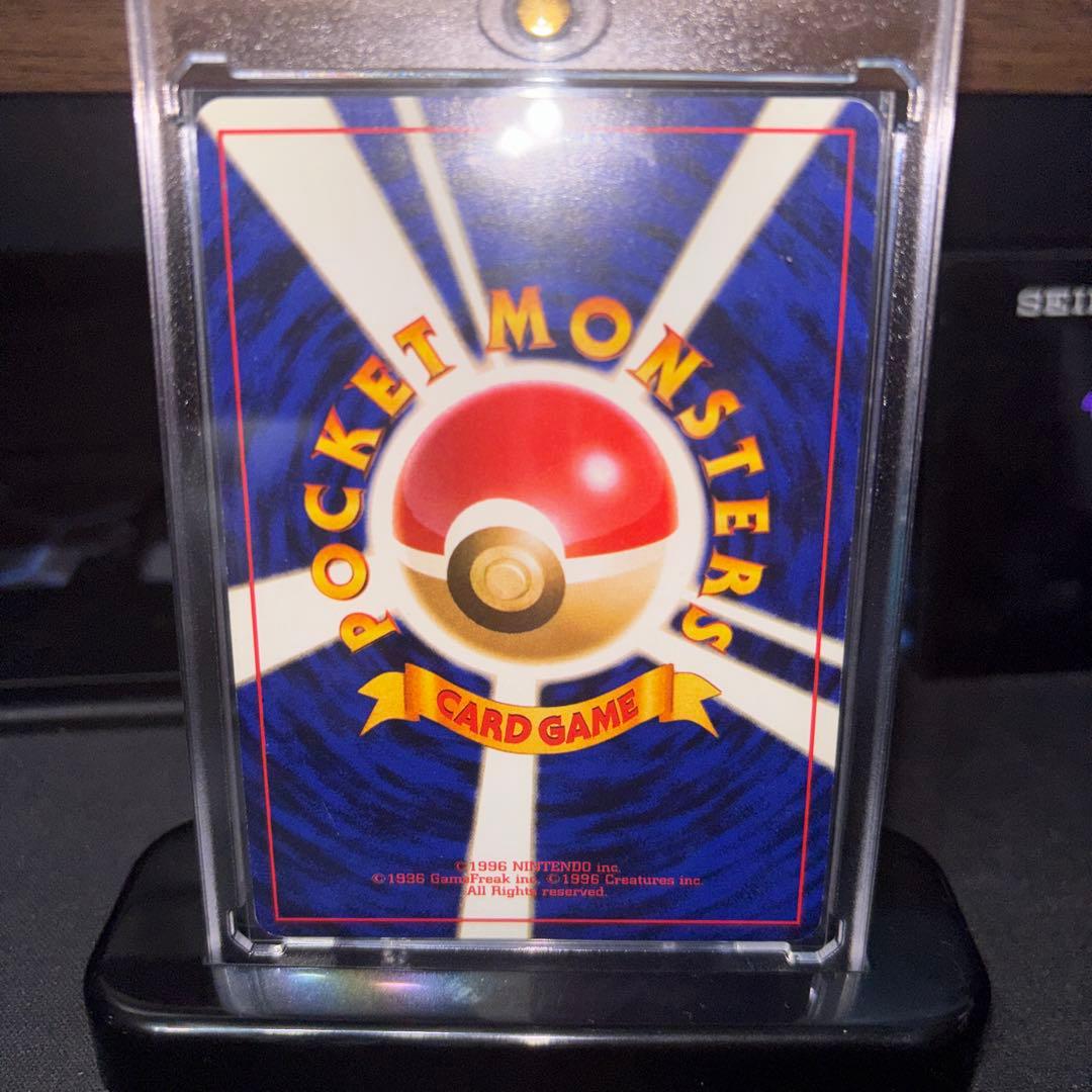 旧裏オムスター_「通信進化キャンペーン」 スペシャルカード PROMO