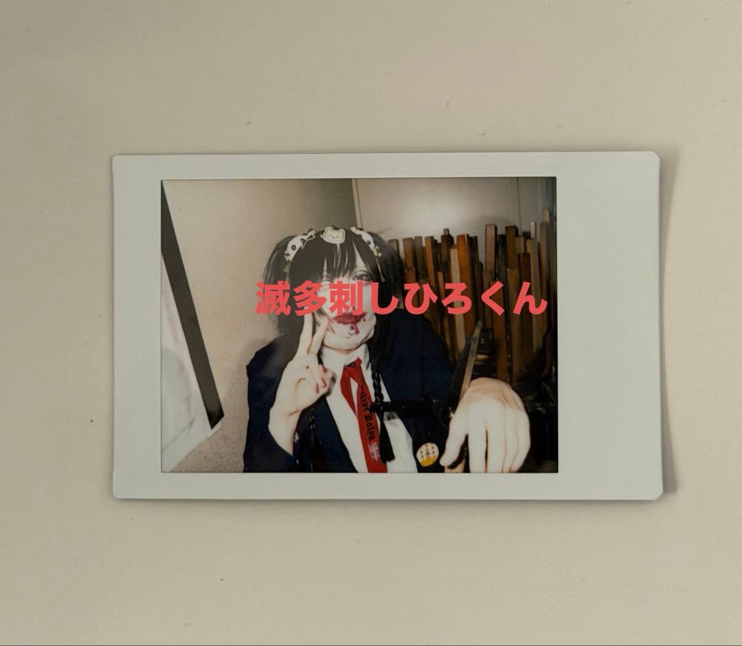 鮮血A子ちゃん 滅多刺しひろくん チェキ 10枚セット ゲーム・おもちゃ