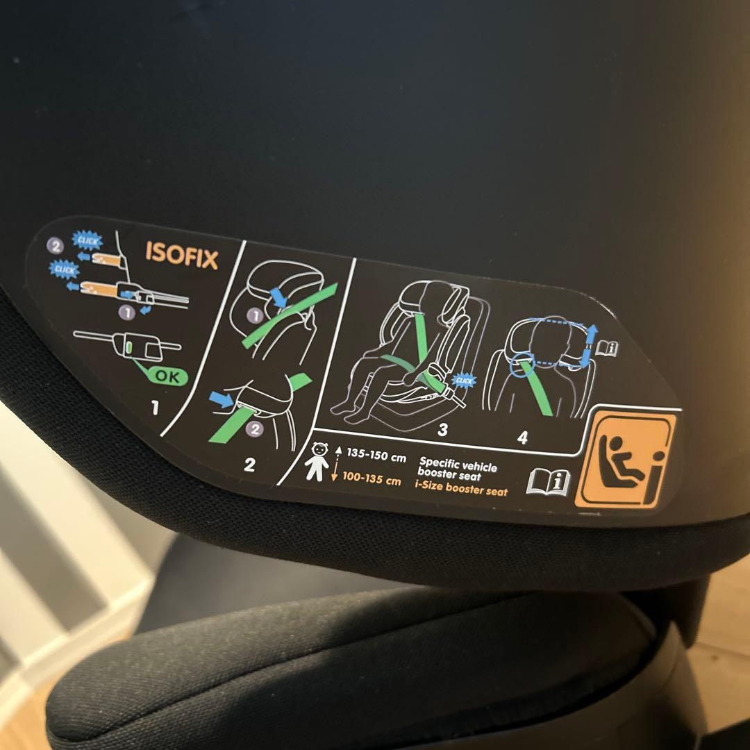 MAXI-COSI ブラック チャイルドシート