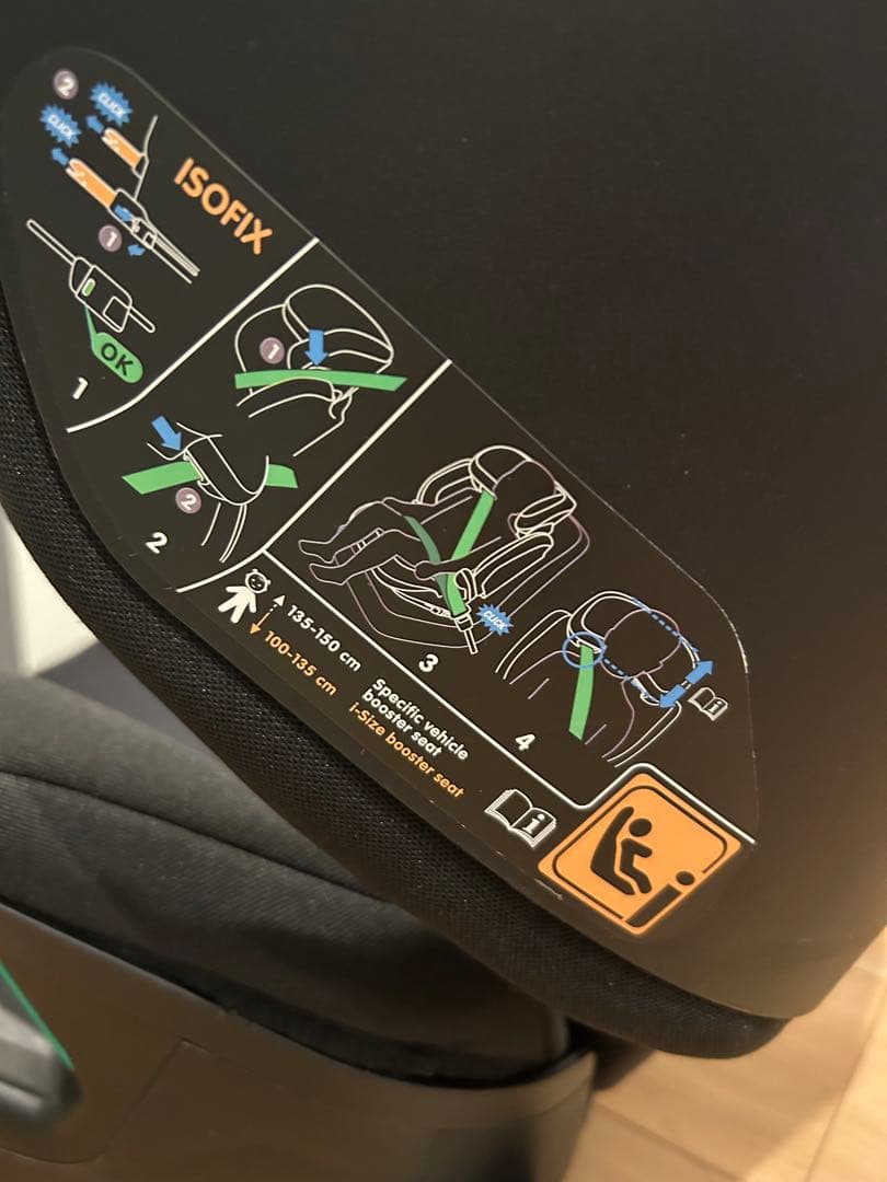 MAXI-COSI ブラック チャイルドシート