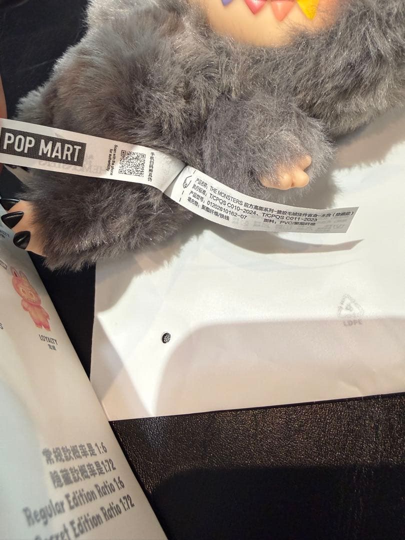 ラブブ シークレット正規品