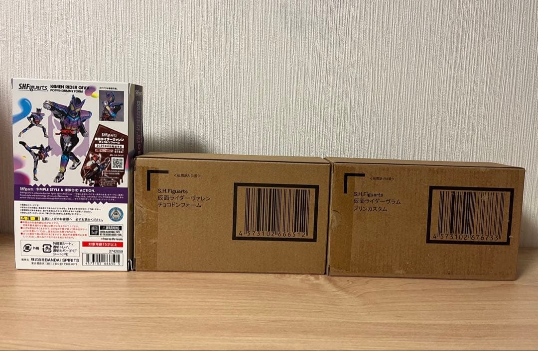 【新品】S.H.Figuarts 仮面ライダーガヴ、ヴァレン、ヴラム 3体セット