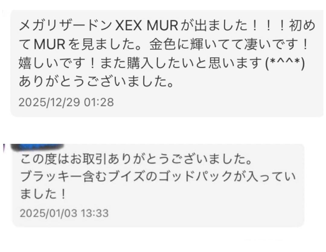 ポケモンカードゲーム スタートデッキ100 未開封