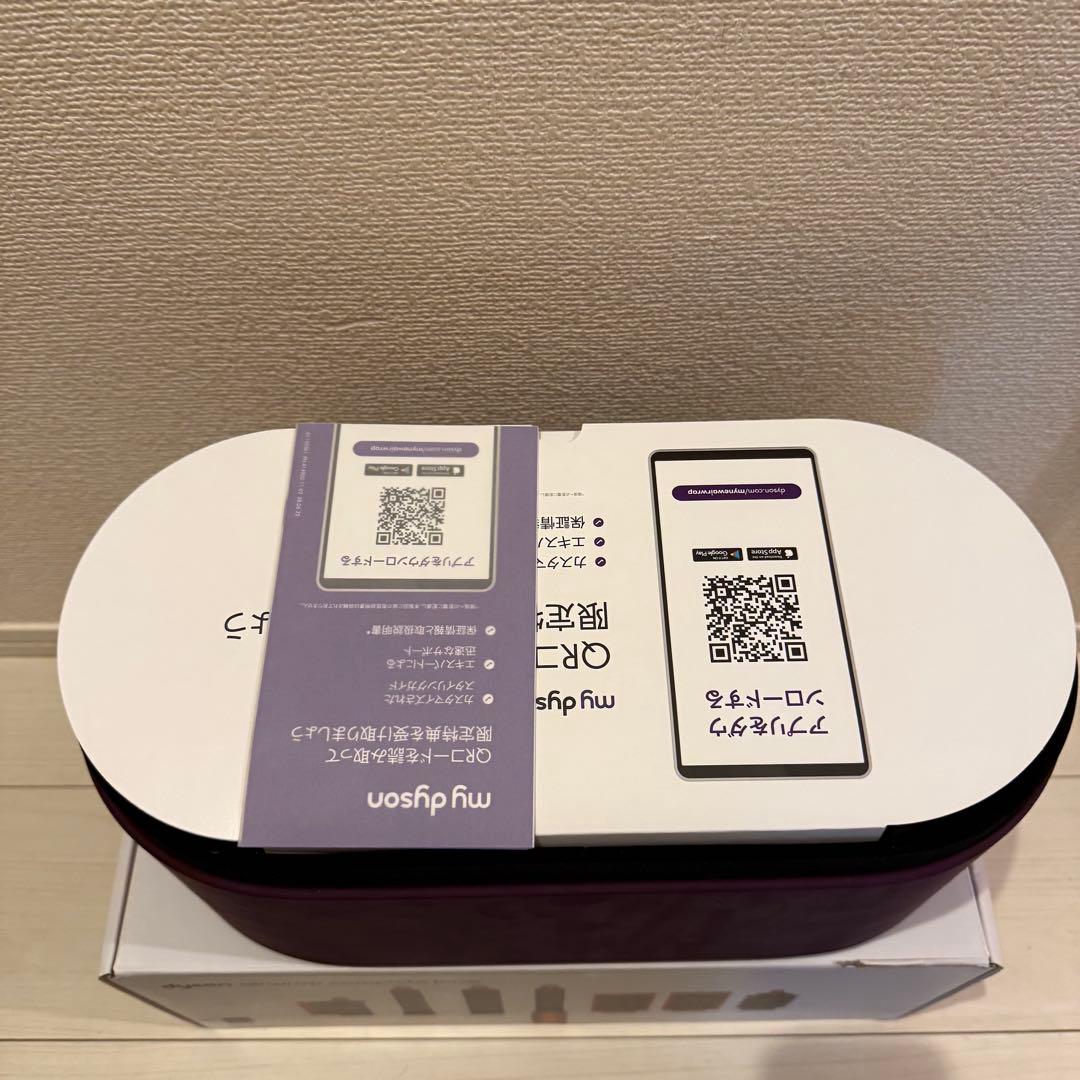 Dyson Airwrap マルチスタイラーComplete Long HS05