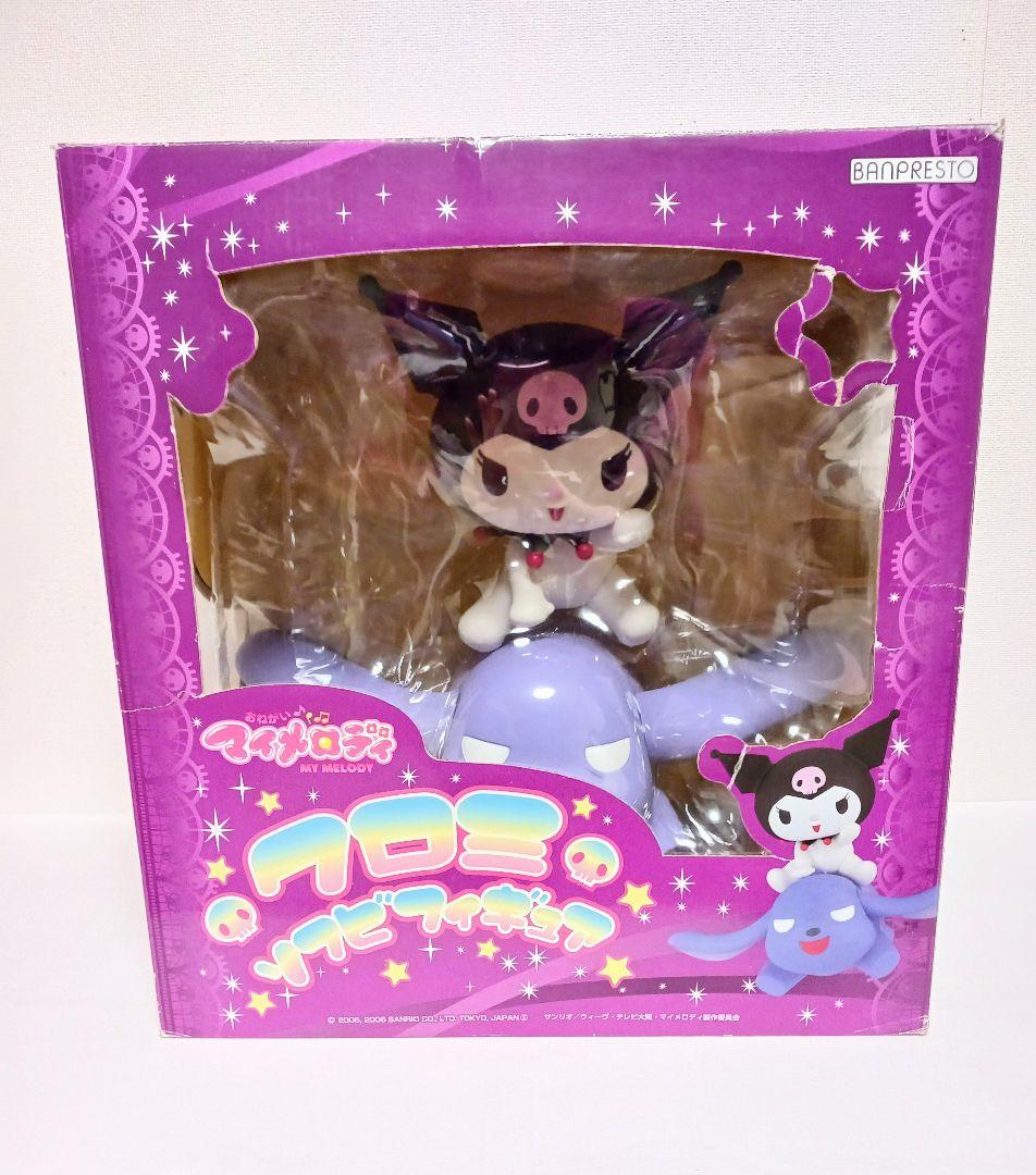 先約有り サンリオ おねがいマイメロディ クロミ&バク BIG ソフビ