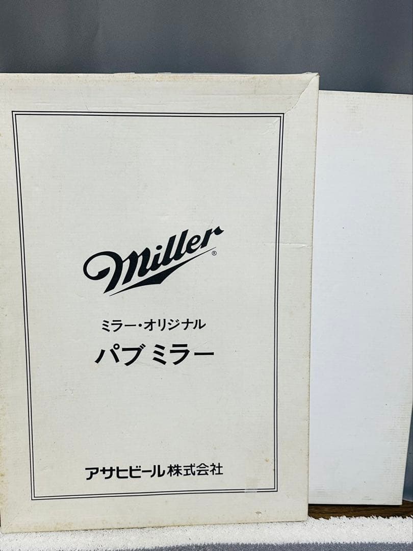 ミラーオリジナル　パブミラー
