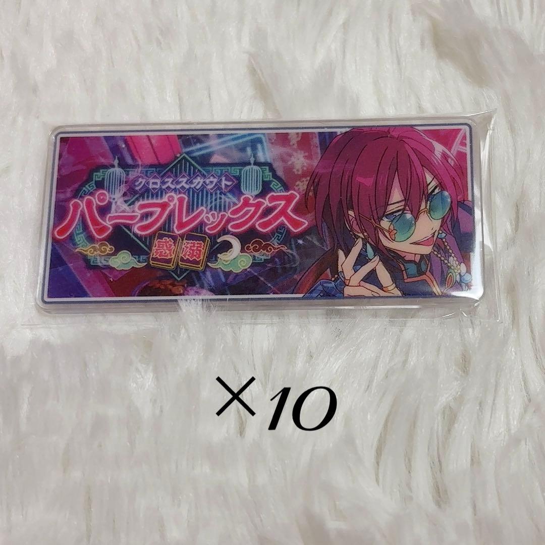 あんスタ 七種茨 茨 バナコレ バナーバッジ コレクション缶バッジ