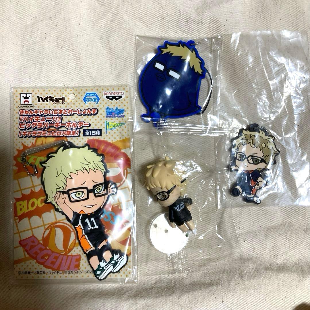 ハイキュー!! 月島蛍 まとめ売り - メルカリ