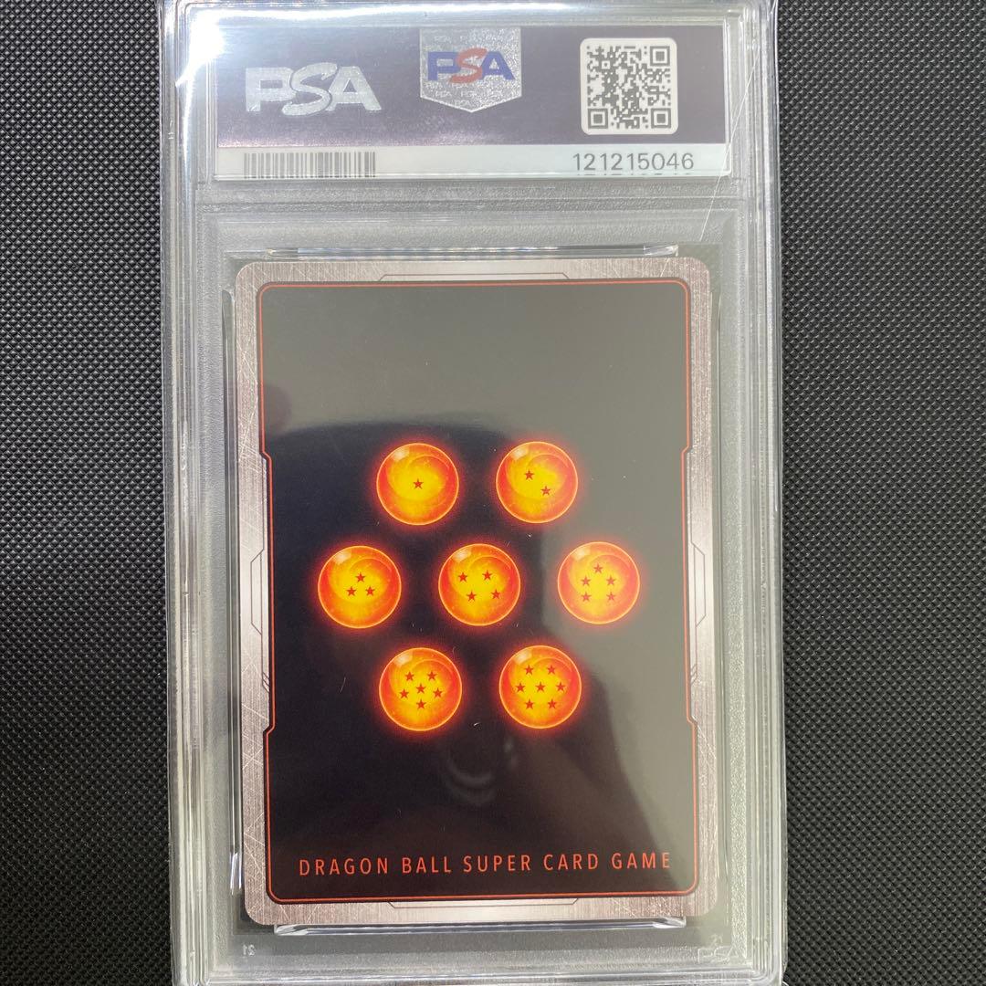 2025 DBS FW SB01 JP ソンゴクウ シークレットレア