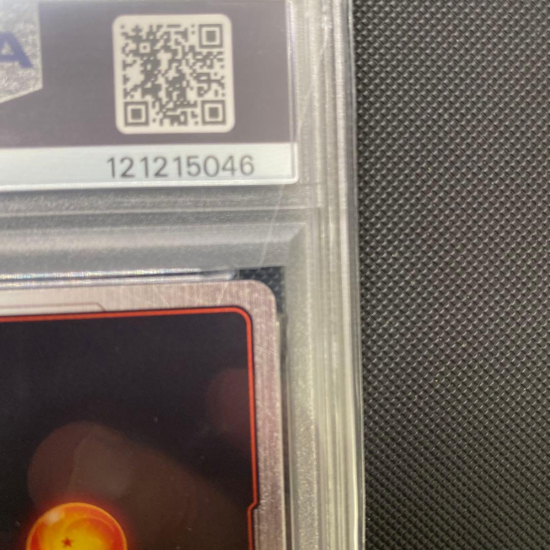 2025 DBS FW SB01 JP ソンゴクウ シークレットレア