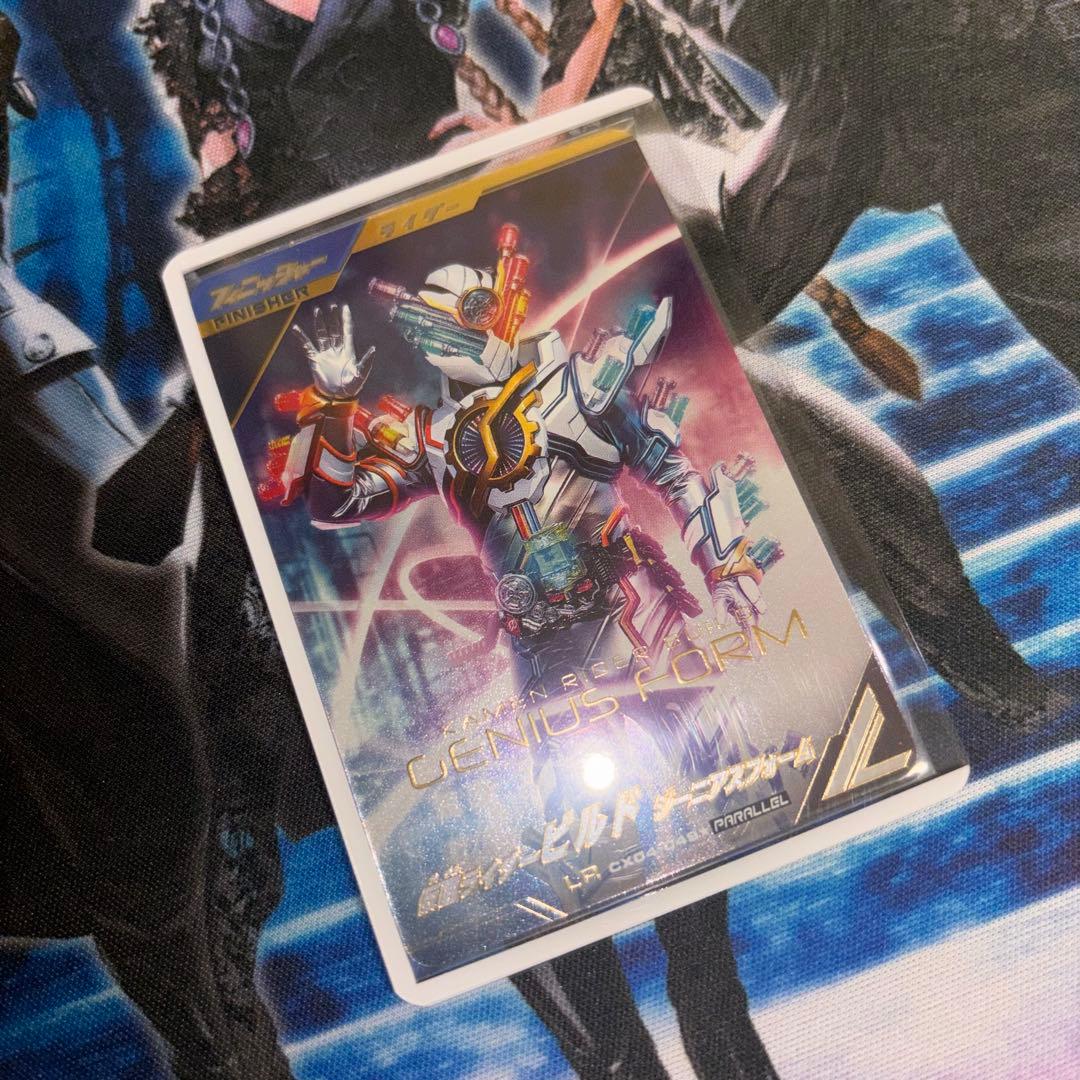 ガンバレジェンズ 仮面ライダービルド ジーニアスフォーム LR LRパラレル