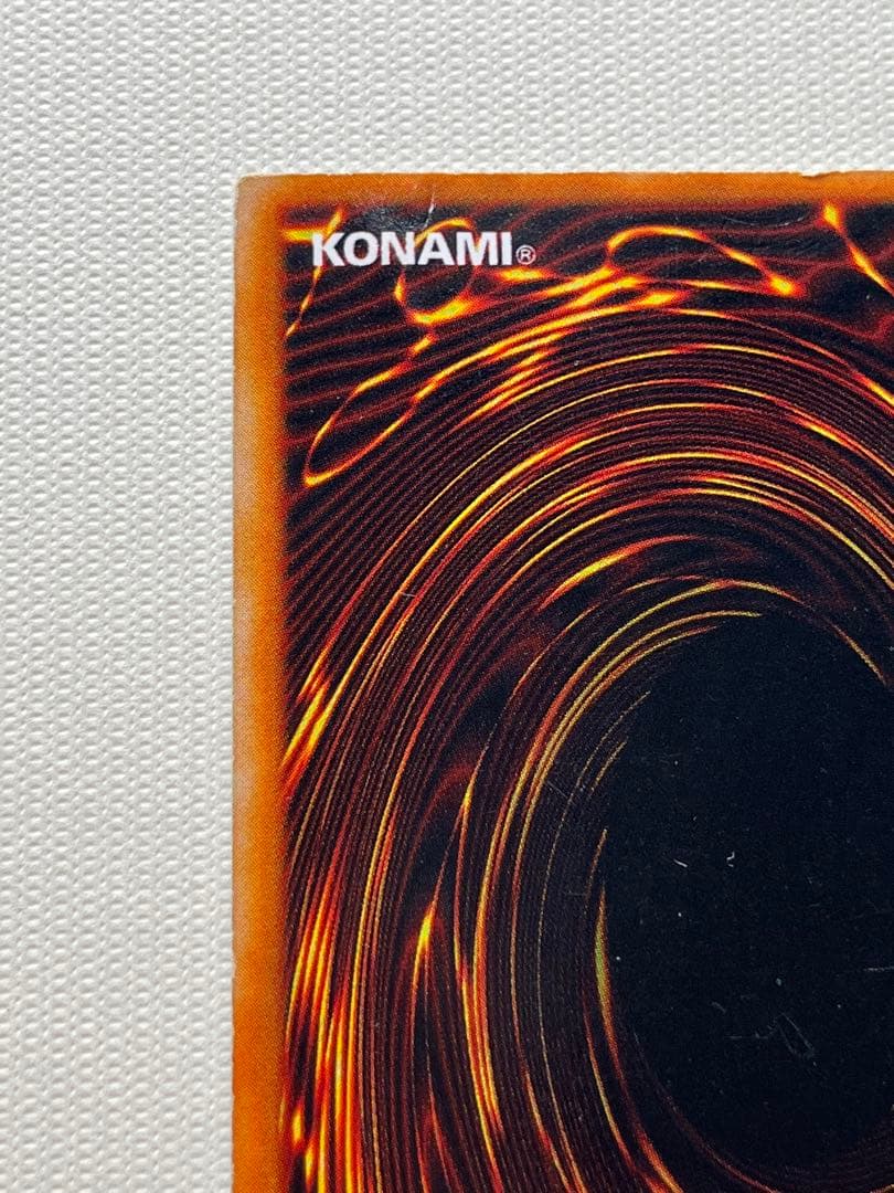 ホーリーナイトドラゴン 遊戯王 初期 シークレットレア