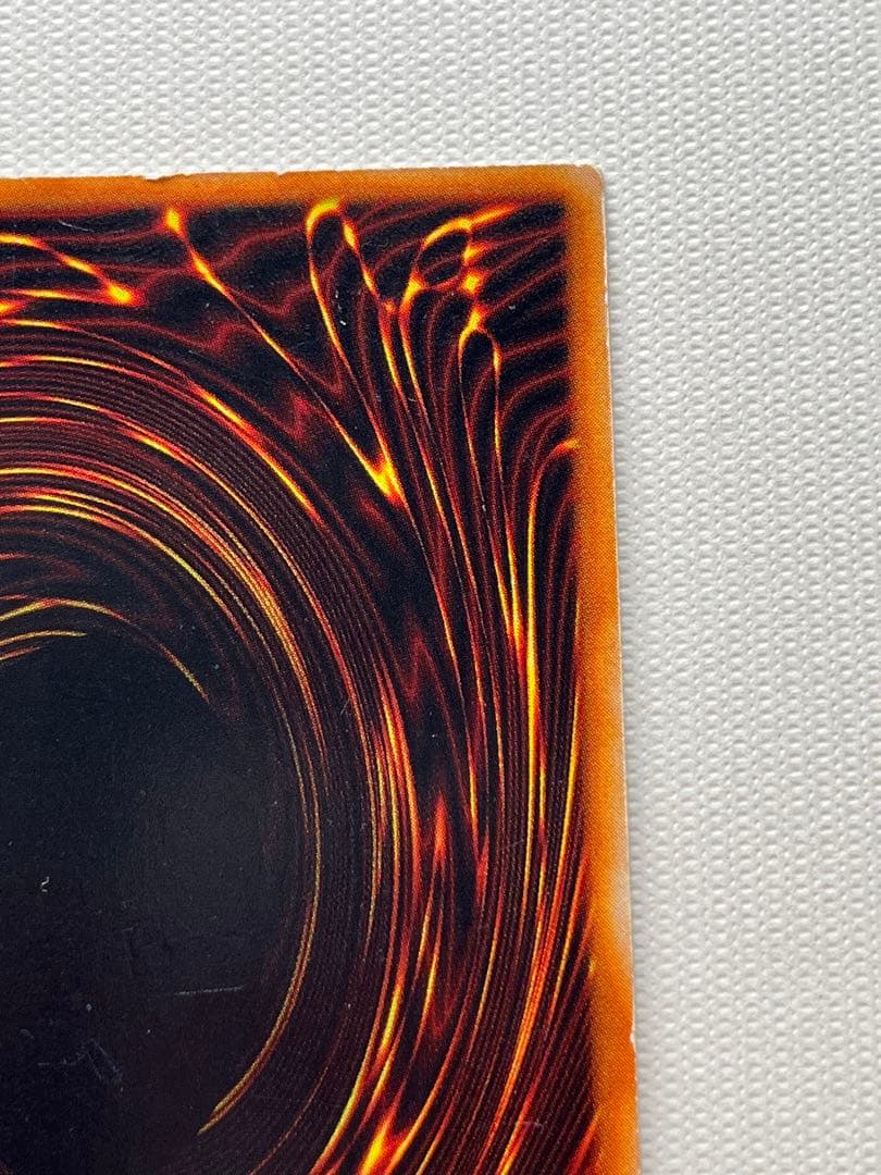 ホーリーナイトドラゴン 遊戯王 初期 シークレットレア