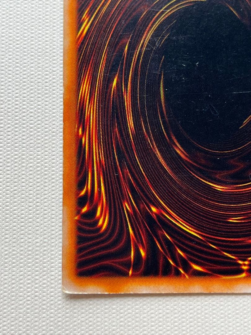 ホーリーナイトドラゴン 遊戯王 初期 シークレットレア