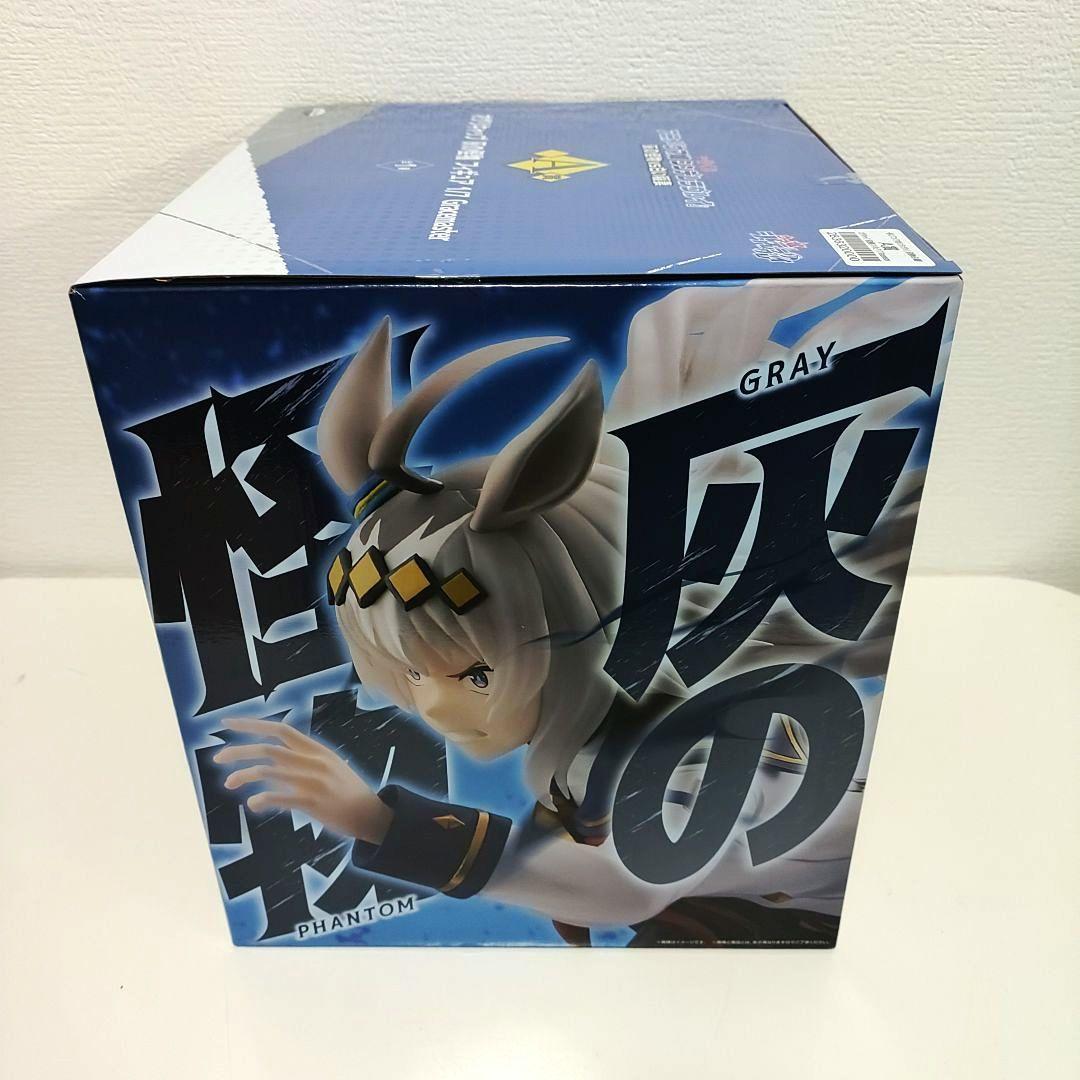 一番くじ　ウマ娘 シンデレラグレイ A賞 オグリキャップ 灰の怪物 フィギュア