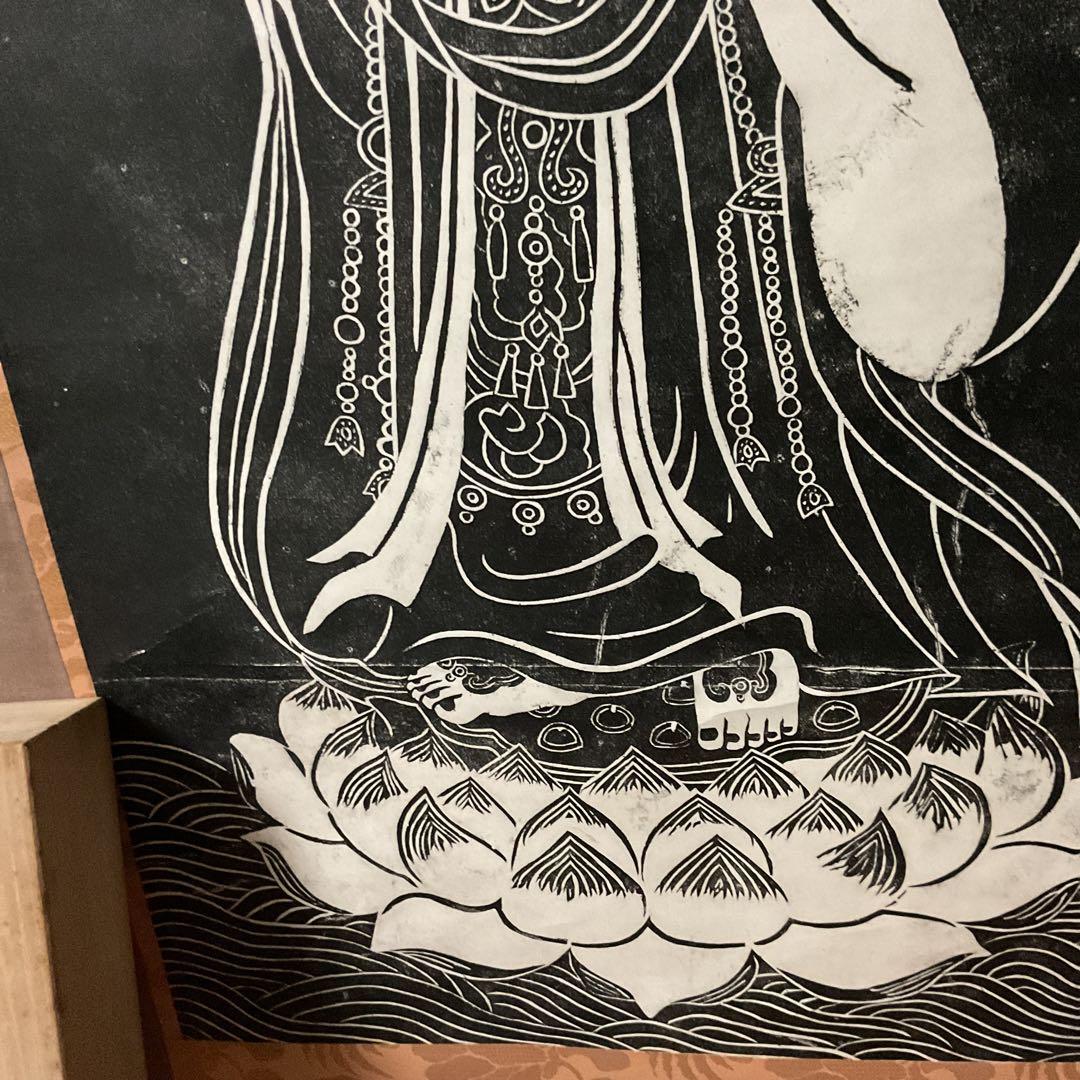 石版画 大幅 【 南無観世音菩薩 】 軸先漆木 桐箱 タトウ箱付