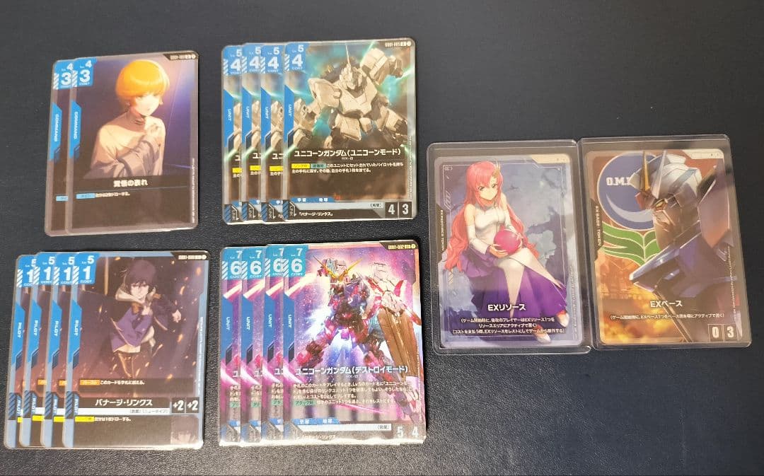 青白 ガンダムカード デッキ セット まとめ フリーダム ジャスティス LR