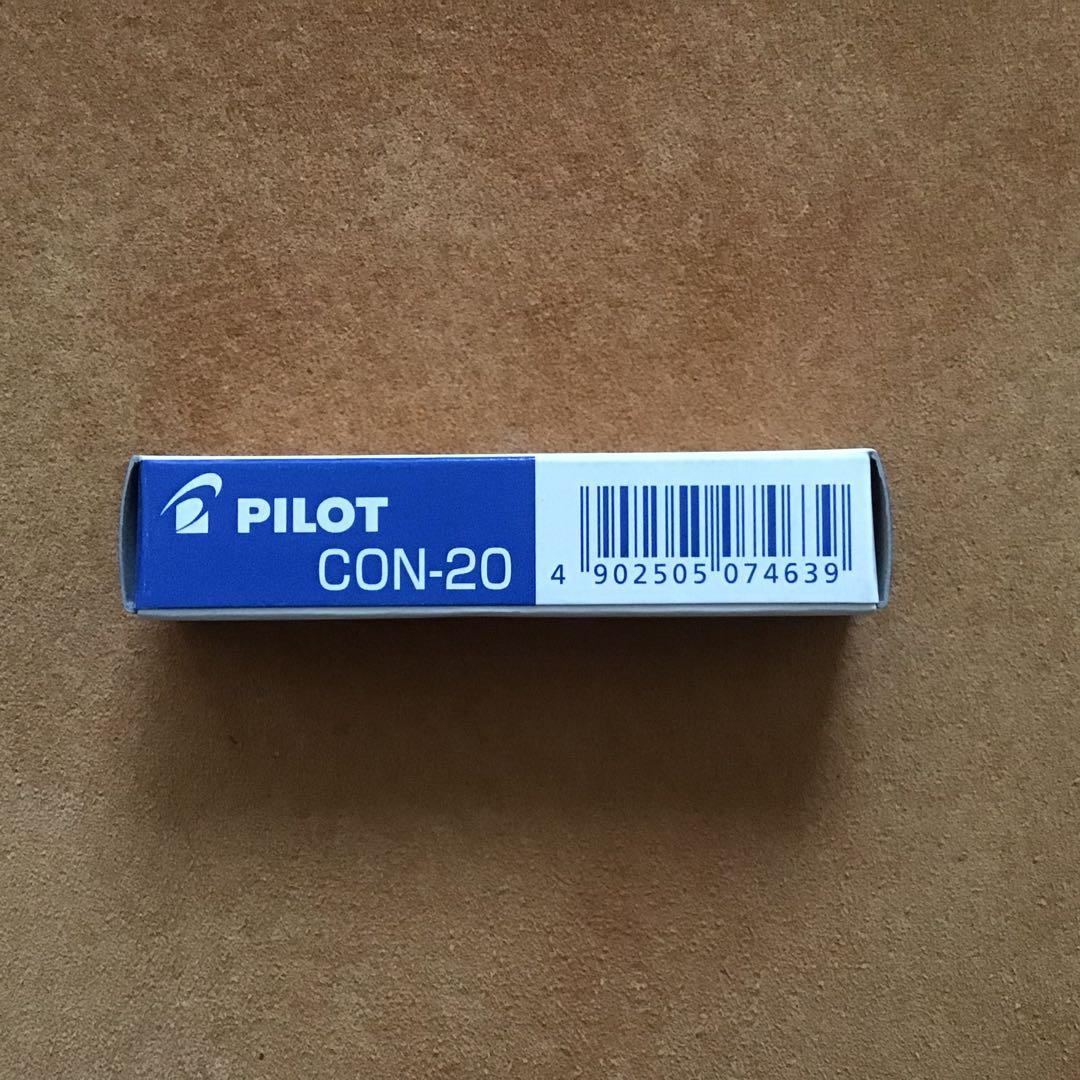 パイロット con-20 新品未使用 コンバーター 箱あり - メルカリ