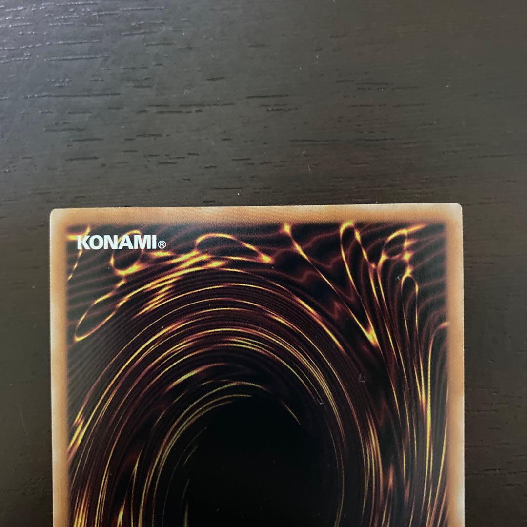 【美品】灰流うらら はるうらら　25th 絵違い　クオシク 遊戯王【最安値】