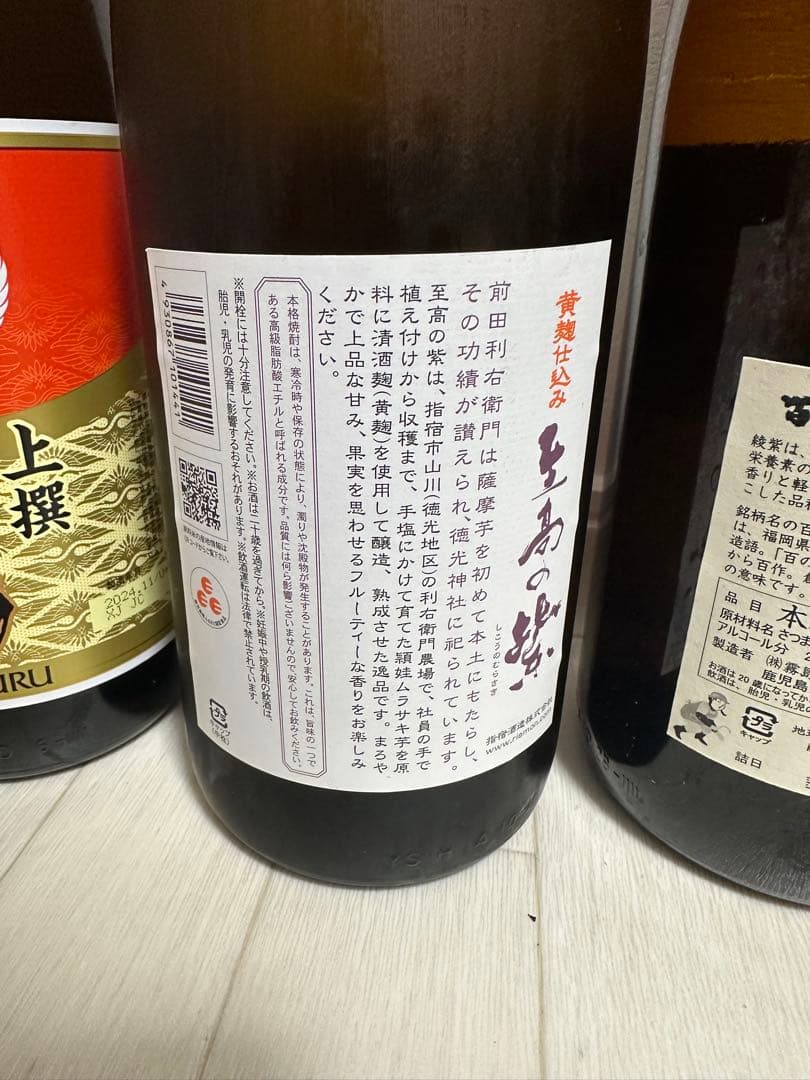 いも焼酎 白鶴 1800ml 4本まとめ売り