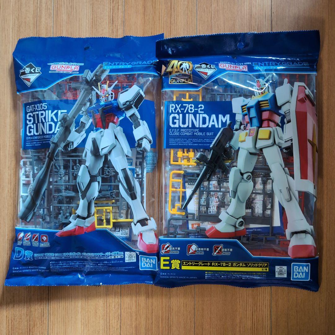 ガンダムグッズ4
