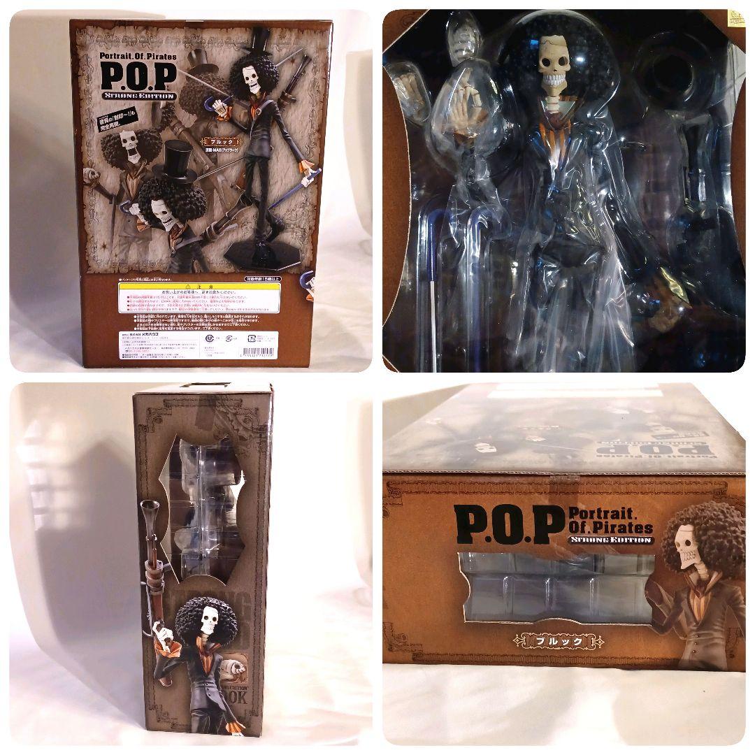 POP ワンピース ストロングワールド フィギュア