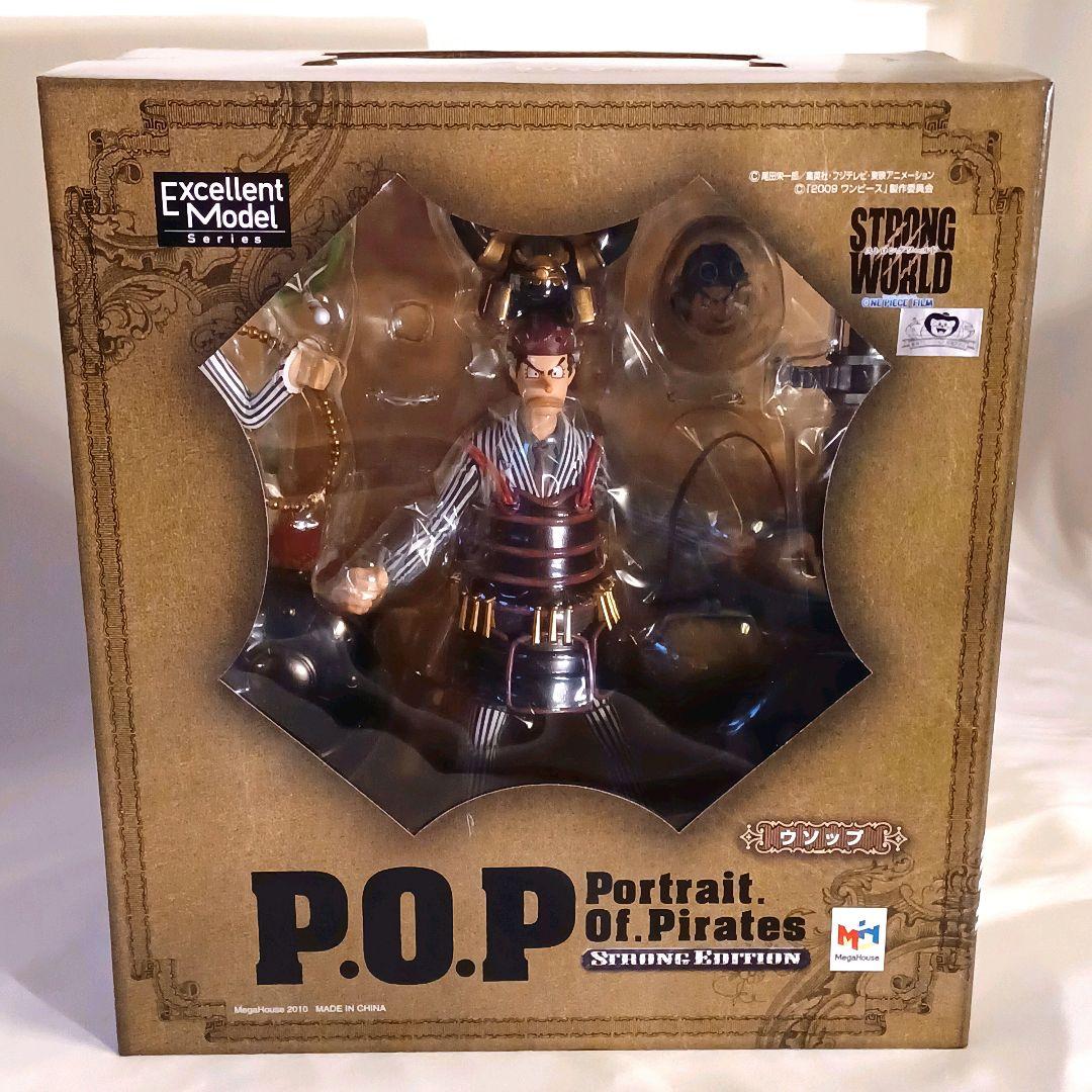 POP ワンピース ストロングワールド フィギュア