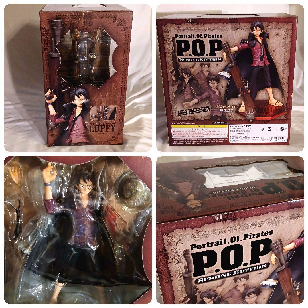 POP ワンピース ストロングワールド フィギュア