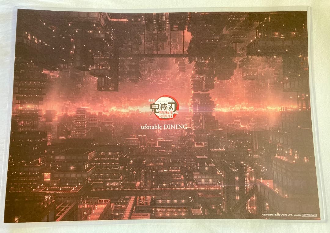 鬼滅の刃 ufotable DINING 黒死牟 ランチョンマット ポストカード