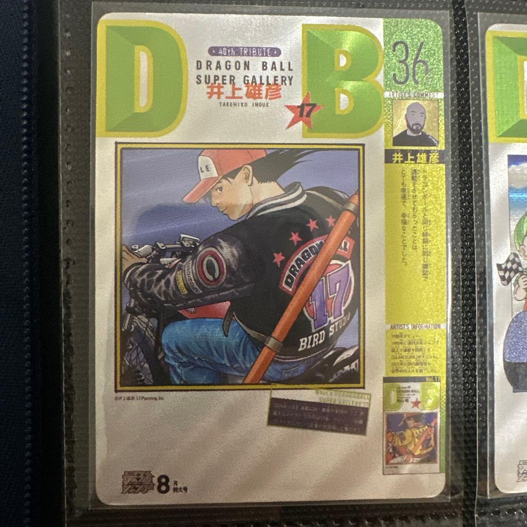 【海外限定】日本未発売 入手困難 ドラゴンボール 表紙カード 42枚フルコンプ
