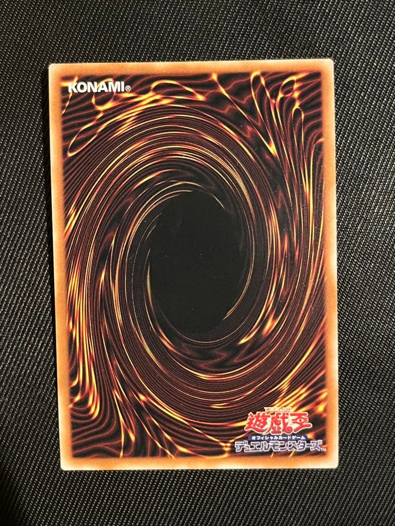 遊戯王　サンダーボルト　25thシークレットレア 絵違い　日版