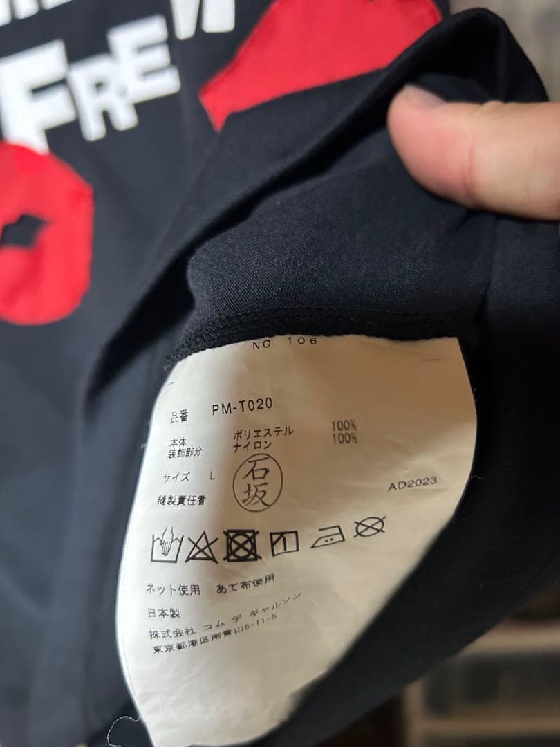 コムデギャルソンオムプリュス24ss タンクトップの通販はau PAY