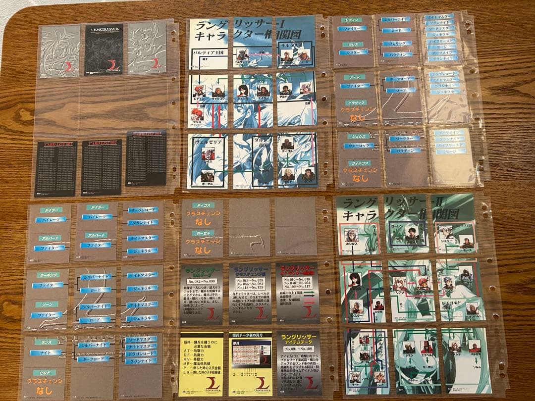 ラングリッサー トレーディングカード スペシャルエディション付