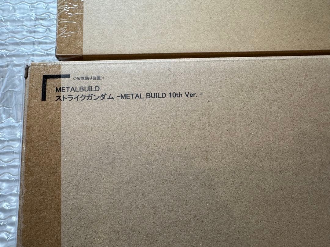 L BUILD ストライクガンダム10th Ver. 4点セット